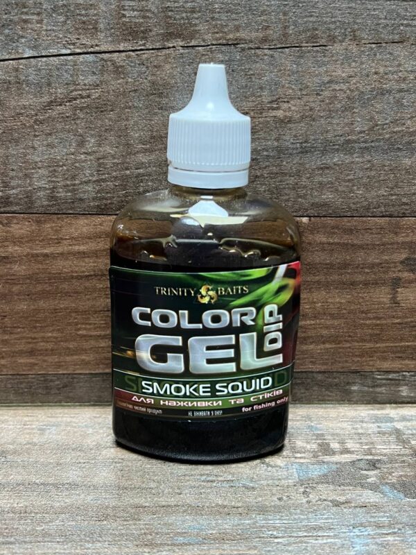 Smoke Squid