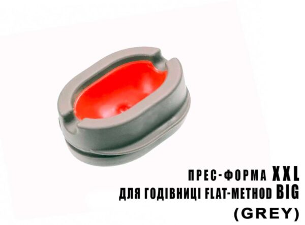 Прес-форма XXL для годівниці flat-method BIG