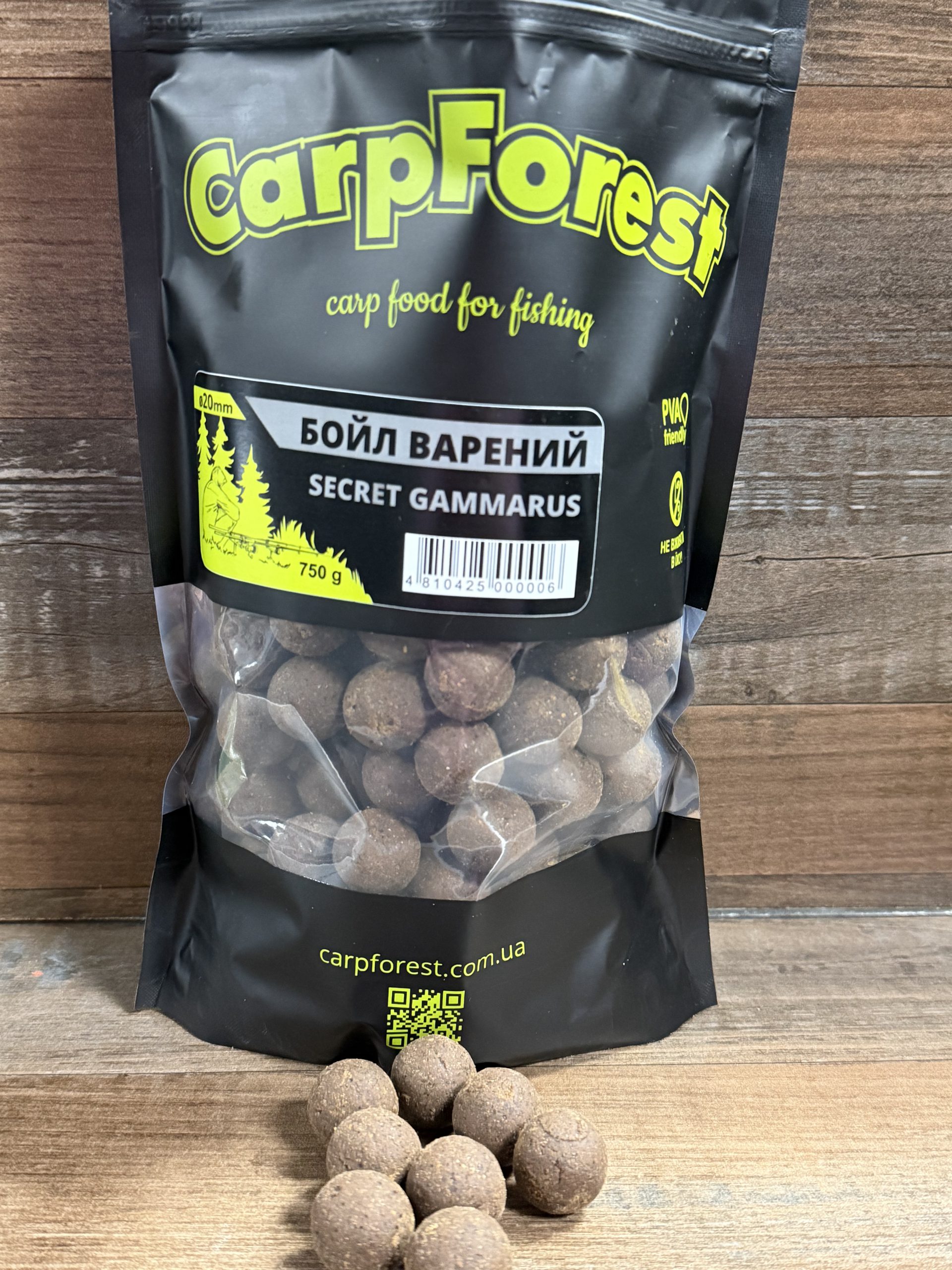 Секрет гамаруса 20 мм